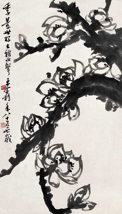 王个簃 1979年作 玉兰 立轴